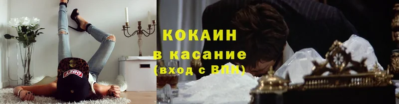 Cocaine Перу  Новосиль 